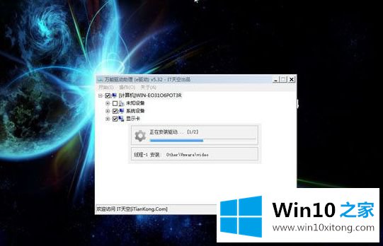 win7系统的解决法子