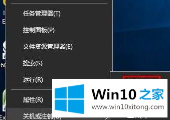Win10电脑无法安装软件提示没有管理员权限的具体解决方式