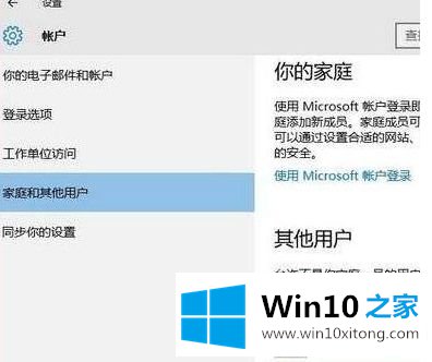 Win10电脑无法安装软件提示没有管理员权限的具体解决方式