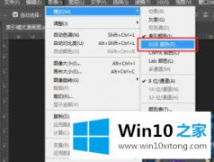 老司机告诉你win10系统下ps软件没有保存为jpg选项的具体方法