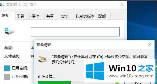 win10突然很卡响应慢的图文教程