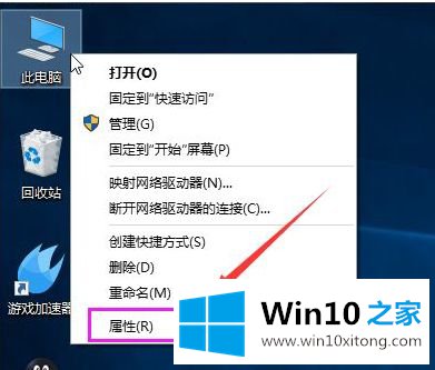 win10突然很卡响应慢的图文教程