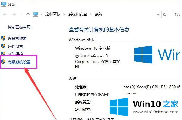 win10突然很卡响应慢的图文教程