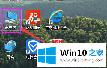 win10突然很卡响应慢的图文教程