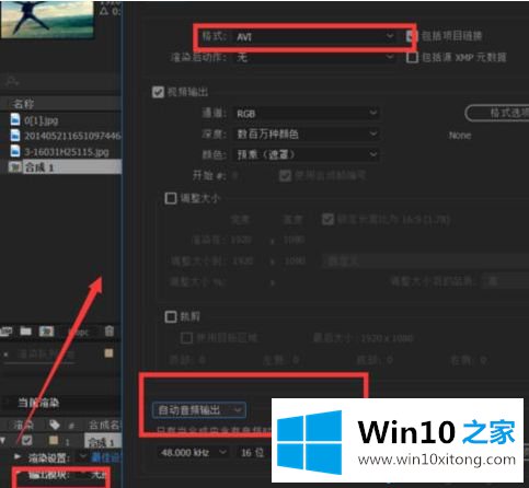 Win10电脑播放文件提示文件无法渲染的详细解决办法