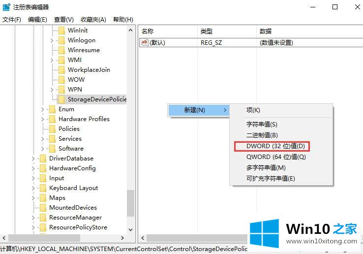 win10系统复制大文件瞬间卡死的操作教程