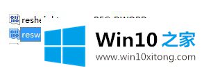 win10系统war3在哪里改分辨率的处理法子