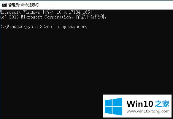 win10系统更新提示错误代码0x80070003怎么修复的详细解决法子