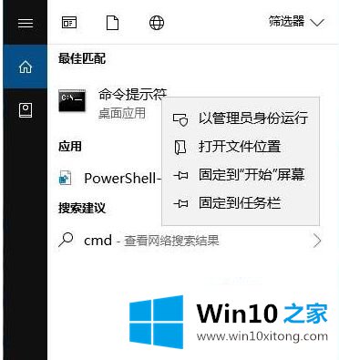 win10系统更新提示错误代码0x80070003怎么修复的详细解决法子