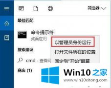 图文详解Win10系统提示:Localbridge.exe - 损坏的具体操作技巧