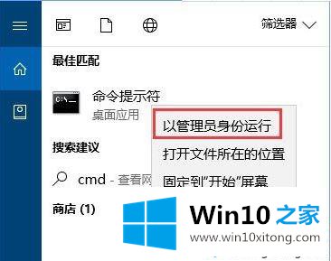 Win10系统提示:Localbridge.exe - 损坏的具体操作技巧