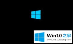 本文演示windows10系统出现未能正确启动提示的完全操作手段