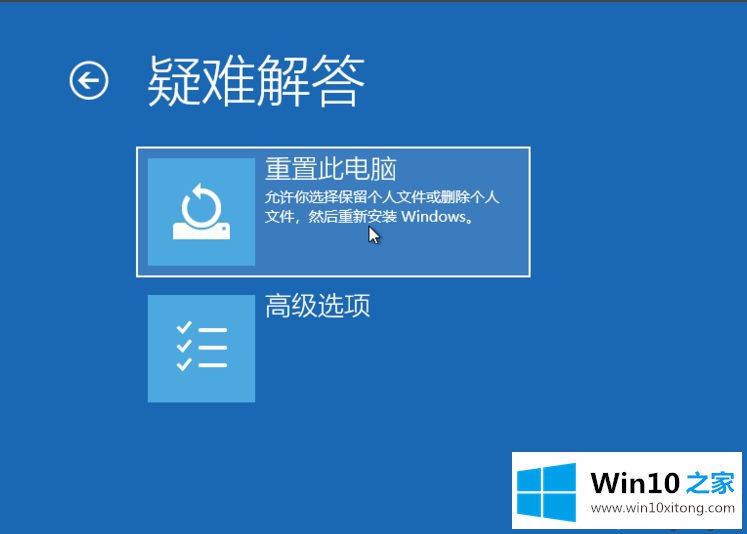 windows10系统出现未能正确启动提示的完全操作手段