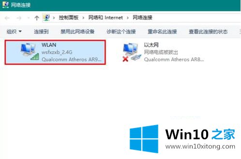 win10电脑7260无线网卡经常断网连接不上的解决方式方法