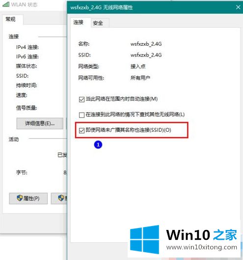 win10电脑7260无线网卡经常断网连接不上的解决方式方法