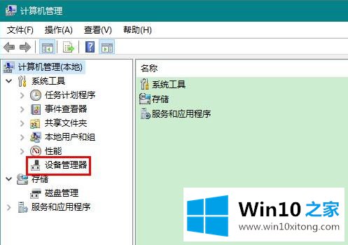 win10电脑7260无线网卡经常断网连接不上的解决方式方法