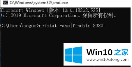 Win10系统出现eclipse tomcat端口被占用的完全解决手法