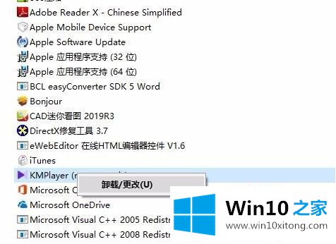 win10 64位文件管理器闪退如何处理的完全操作教程