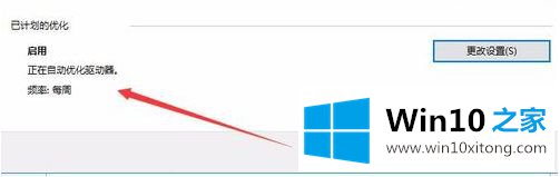 win10 64机械硬盘复制慢怎么提速的具体解决手段