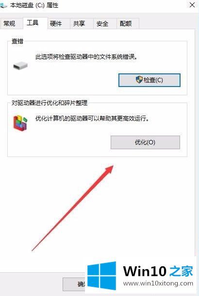 win10 64机械硬盘复制慢怎么提速的具体解决手段