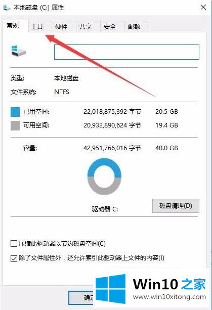 win10 64机械硬盘复制慢怎么提速的具体解决手段