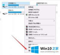 老鸟传授win10 64机械硬盘复制慢怎么提速的具体解决手段