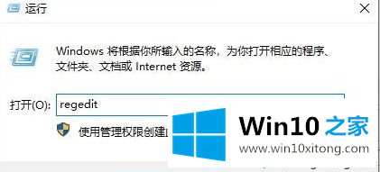 Win10电脑下Synaptics触摸板双指单击(鼠标右键)失灵无法使用的操作手法