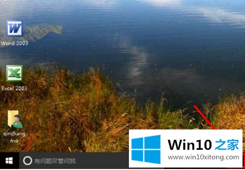 win10浏览器无法打开阿里旺旺最佳解决方法的具体操作门径