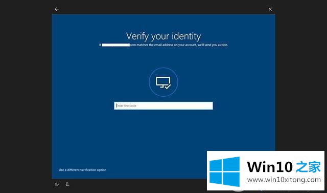 Win10重新设置微软帐户密码的法子