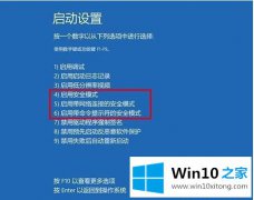 手把手解读win10更新kb3140743失败的完全解决要领