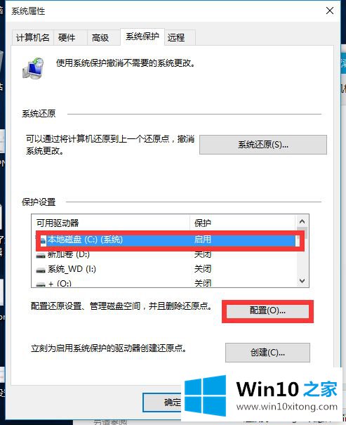 win10电脑磁盘分区提示无法将卷压缩到超出任何不可移动的详细解决法子