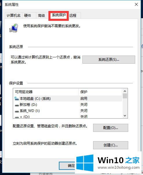 win10电脑磁盘分区提示无法将卷压缩到超出任何不可移动的详细解决法子