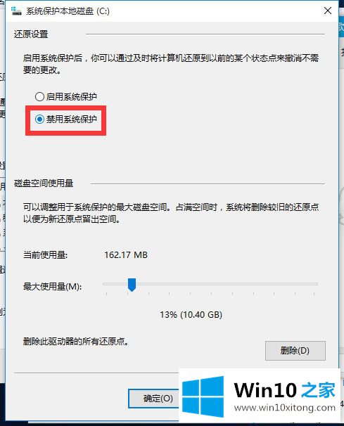 win10电脑磁盘分区提示无法将卷压缩到超出任何不可移动的详细解决法子
