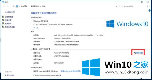 win10电脑磁盘分区提示无法将卷压缩到超出任何不可移动的详细解决法子