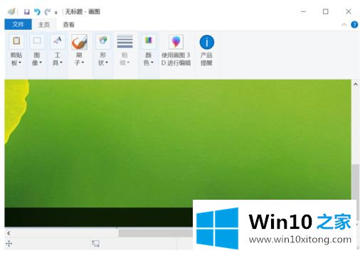 win10平板怎么截图的解决手段