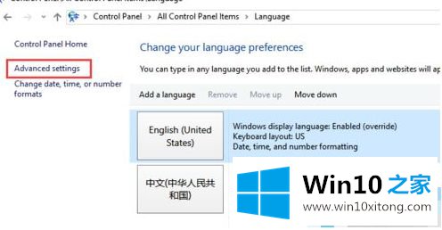 win10 选了中文控制面板还是英文的详尽解决方法