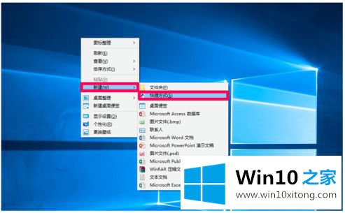 win10任务视图快捷键怎么修改的详细解决法子