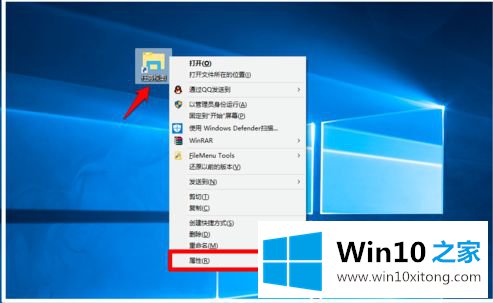 win10任务视图快捷键怎么修改的详细解决法子