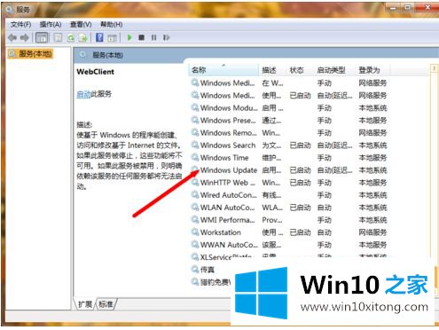 windows10安装一直正在检查更新的解决步骤