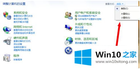 windows10安装一直正在检查更新的解决步骤