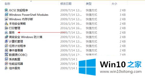 windows10安装一直正在检查更新的解决步骤