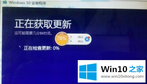 windows10安装一直正在检查更新的解决步骤