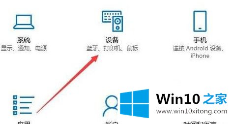 win10 修改打印机名字怎么操作的操作方法