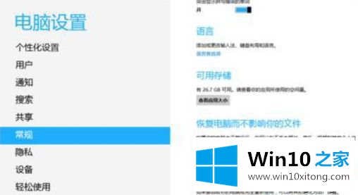 win10系统下怎么安装没有数字签名的详尽处理门径