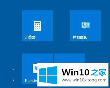 win10 修改桌面颜色怎么操作的处理门径