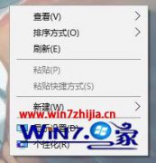 老司机传授win10 修改桌面颜色怎么操作的处理门径