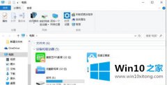 老司机演示win10 修改文件后缀怎么操作的完全操作要领