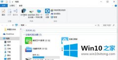 老司机演示win10 修改文件后缀怎么操作的完全操作要领