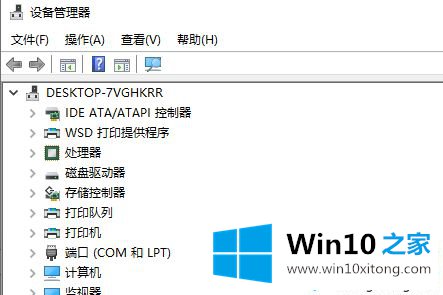 win10 1903系统更新后蓝屏重启的解决步骤