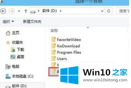 win10 修改桌面路径怎么修改的详尽解决举措